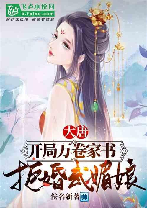 蓝狐视频